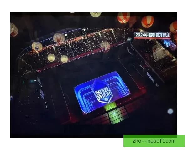 2026赛季中超开幕式定于上海浦东足球场盛大举行