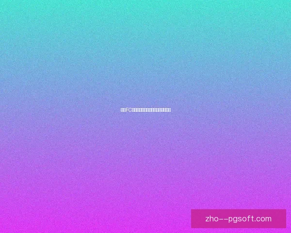 光州FC亚冠首秀惊艳击败夺冠热门引爆关注