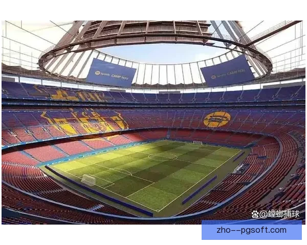 巴塞罗那诺坎普翻新工程部分区域提前开放游客参观
