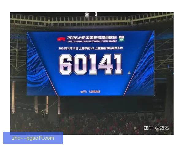 2026赛季中超开局精彩 上海海港三月排名稳居联赛榜首