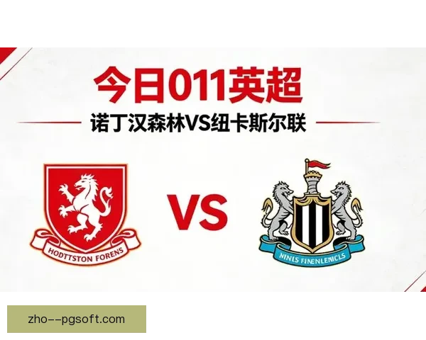 诺丁汉森林上诉失败被扣四分英超保级形势骤紧俱乐部违规代价沉重