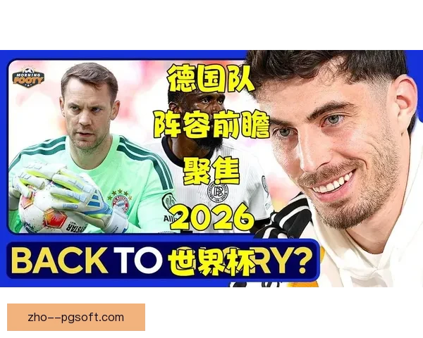 国际足球友谊赛五大焦点对决前瞻豪门碰撞看点全解析实力走向盘点 国际足球友谊赛五大焦点对决前瞻豪门碰撞看点全解析实力走向盘点