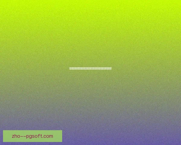 2026世界杯官方票务提醒球迷谨防非官方渠道购票陷阱 2026世界杯官方票务提醒球迷谨防非官方渠道购票陷阱