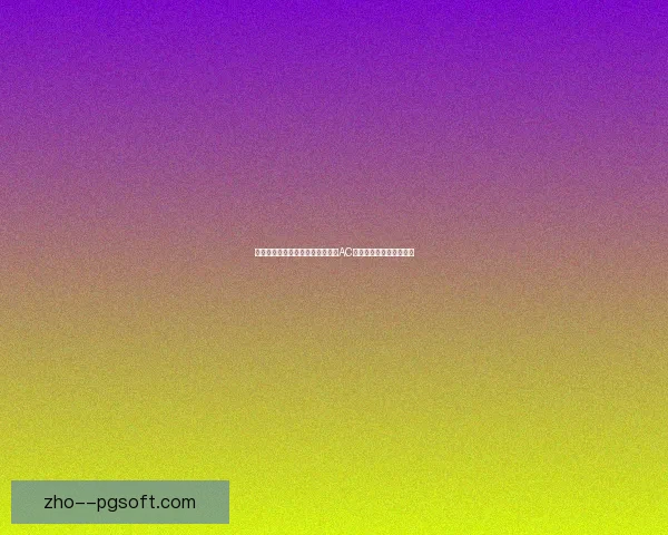 恰尔汗奥卢在世界杯预选赛中对阵AC米兰关键表现与作用分析